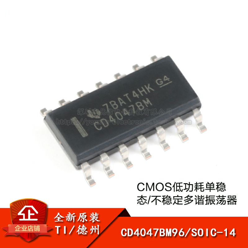 原装正品CD4047BM96 SOIC-14 CMOS低功耗单稳态/不稳定多谐振荡器