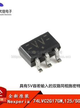 74LVC2G17GW,125 SOT-363 具有5V容差输入的双路同相施密特触发器