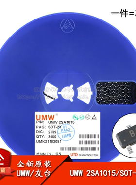 原装正品 2SA1015 BA SOT-23 PNP晶体管-50V150mA贴片三极管 20只