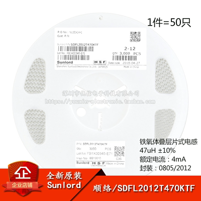 原装正品0805贴片电感47uH±10%
