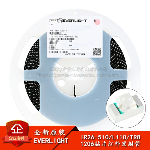 原装正品IR26-51C/L110/TR8贴片