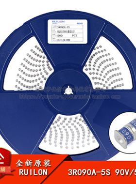 原装正品 贴片3脚陶瓷气体放电管3R090A-5S 90V/5KA体积5*5*7.5mm