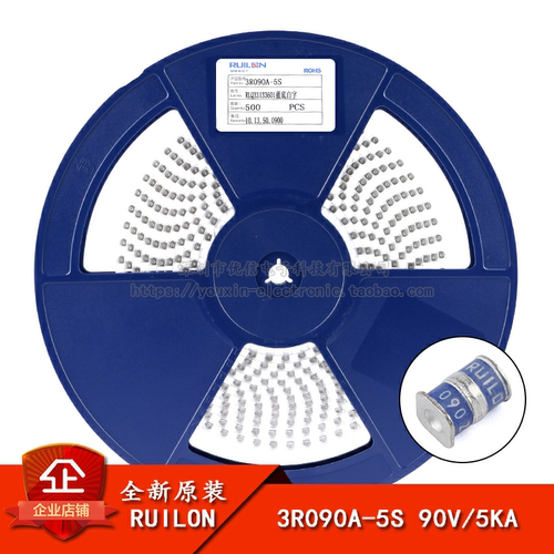 原装正品贴片3脚陶瓷气体放电管