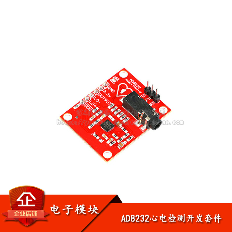 原装正品AD8232心电传感开发套件