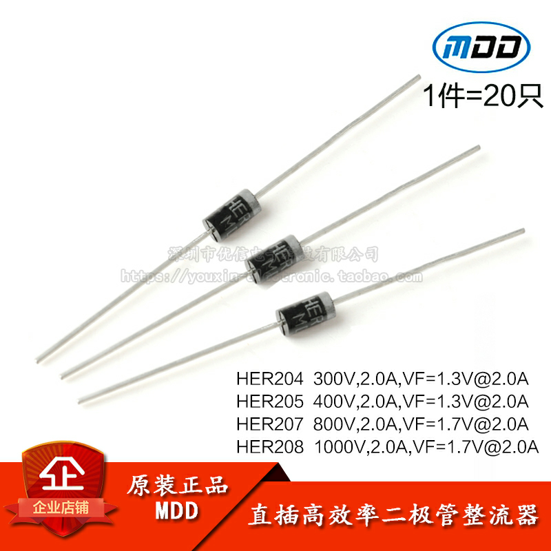 直插高效率二极管整流器