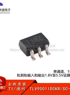 原装TLV9001IDCKR SC-70-5单通道 1MHz 轨到轨输入输出运算放大器