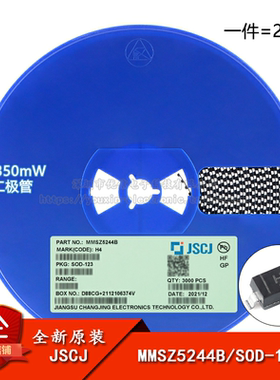 原装正品 MMSZ5244B H4 SOD-123 14V 350mW稳压二极管（20只）