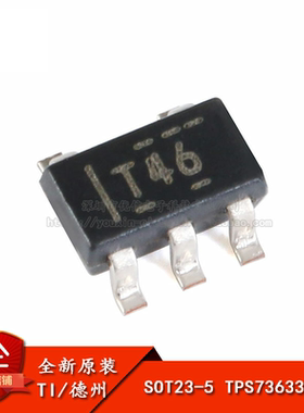 原装正品 TPS73633DBVR SOT23-5 单路输出LDO芯片400mA可调节电压