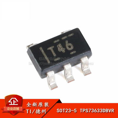 原装正品 TPS73633DBVR SOT23-5 单路输出LDO芯片400mA可调节电压