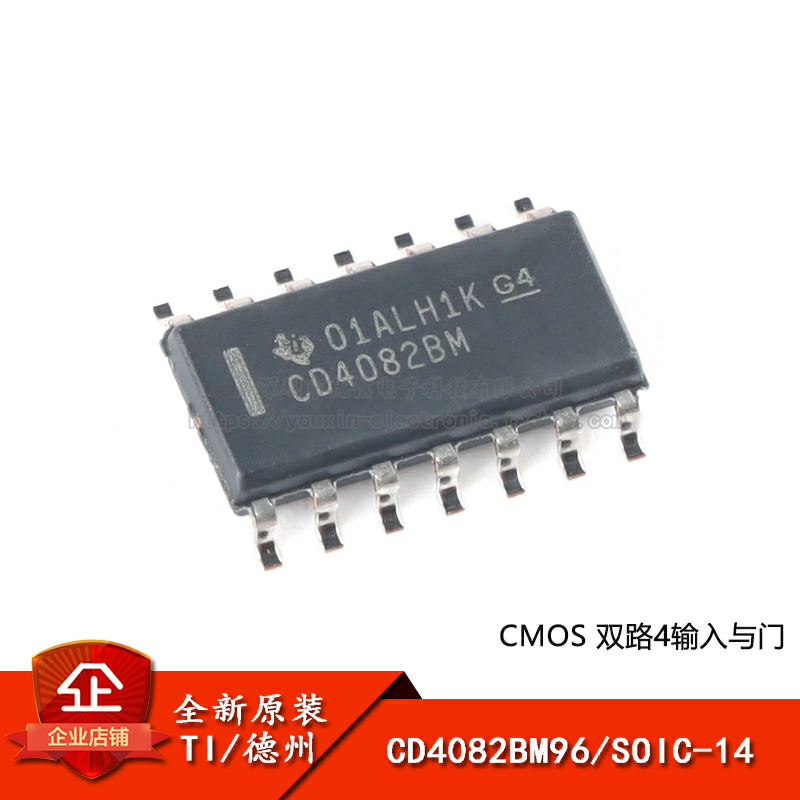 原装正品 贴片 cd4082bm96 soic-14 双路4输入与门逻辑芯片