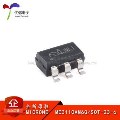 原装正品ME3110AM6GDC-DC转换器