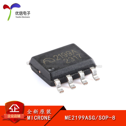 原装正品ME2199ASGDC-DC控制器