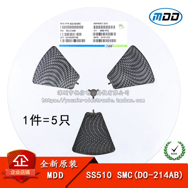 原装正品 ss510 smc(do-214ab) 5a/100v 贴片肖特基二极管(5只)