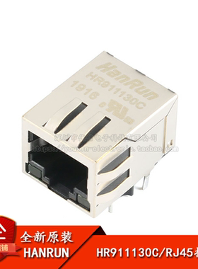 原装正品HR911130C RJ45插座1000Base-T WiFi网络连接器带LED弹片