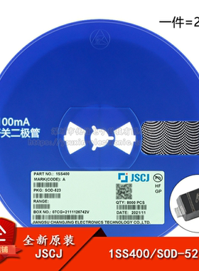 原装正品 1SS400 A SOD-523 80V 100mA 4ns开关二极管（20只）