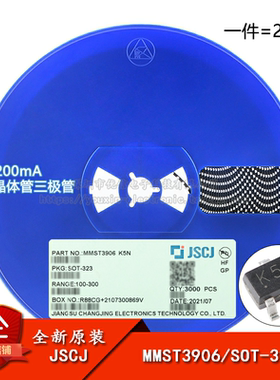 原装正品MMST3906 K5N SOT-323 40V 200mA PNP晶体管三极管 20只
