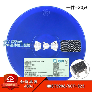 原装正品MMST3906 K5N SOT-323 40V 200mA PNP晶体管三极管 20只