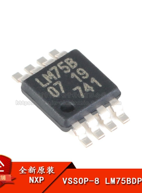 原装正品 贴片 LM75BDP,118 VSSOP-8 温度数字转换器/传感器