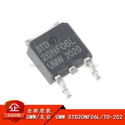 原装STD20NF06LTO-252半导体