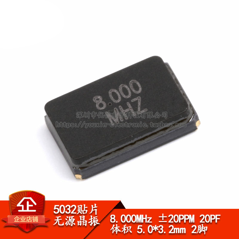 原装正品无源晶振50328.000MHz