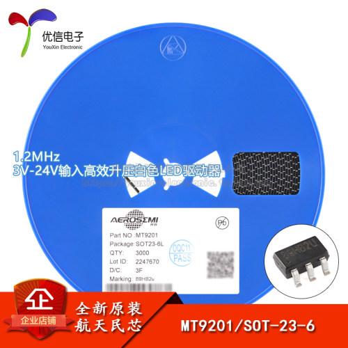 原装MT9201LED驱动器芯片