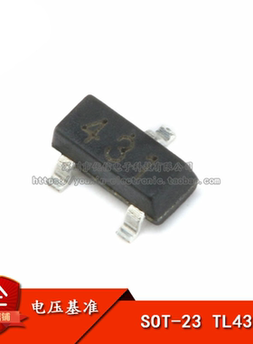 贴片 TL431 丝印431 SOT-23 电压基准IC芯片稳压管 （20只）