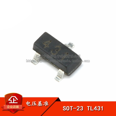 SOT-23电压基准IC芯片稳压管