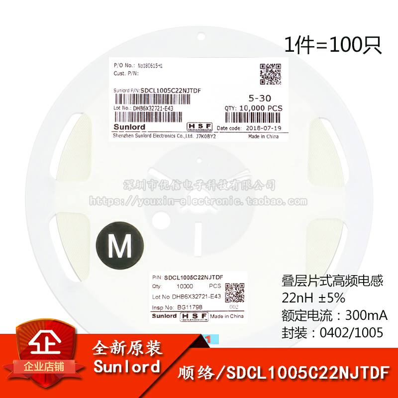原装0402贴片高频电感22nH±5%