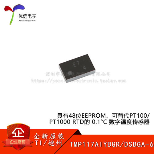 原装TMP117AIYBGR温度传感器芯片
