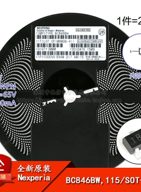 原装正品 BC846BW,115 1Bt SOT-323 65V/100mA 贴片三极管 20只