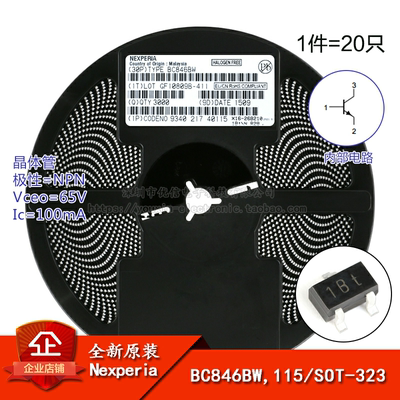 原装正品SOT-323贴片三极管