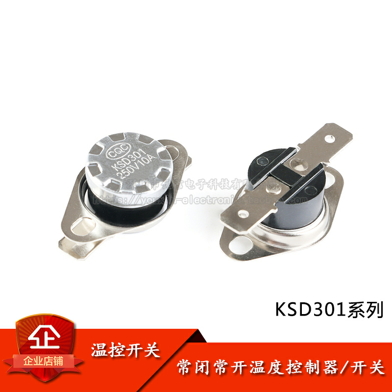 原装温控开关温度控制器KSD301