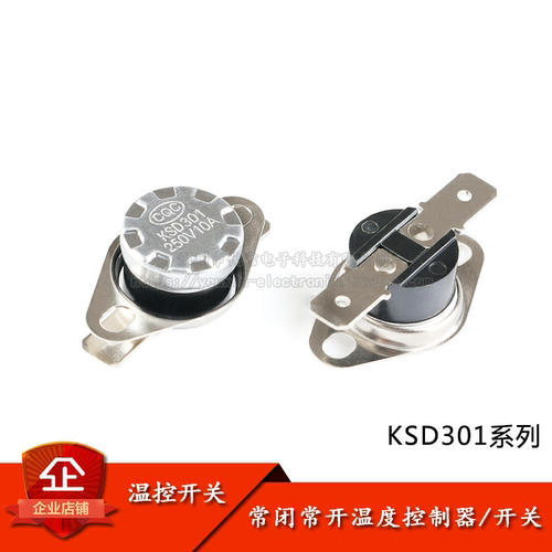 原装温控开关温度控制器KSD301