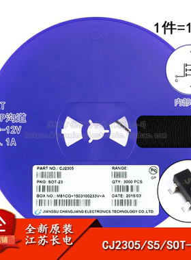 原装正品 CJ2305 SOT-23 P沟道-12V-4.1A贴片MOSFET场效应管 10只