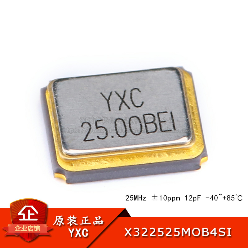 原装3225无源晶振/YSX321SL25MHz