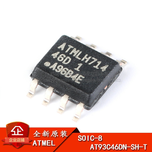原装正品 AT93C46DN-SH-T SOIC-8 贴片 EEPROM 存储器芯片