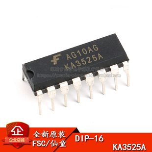 原装正品 直插 KA3525A DIP-16  开关电源控制器IC芯片