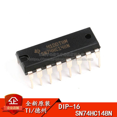 原装正品 直插 SN74HC148N DIP-16 信号开关多路复用器解码器芯片