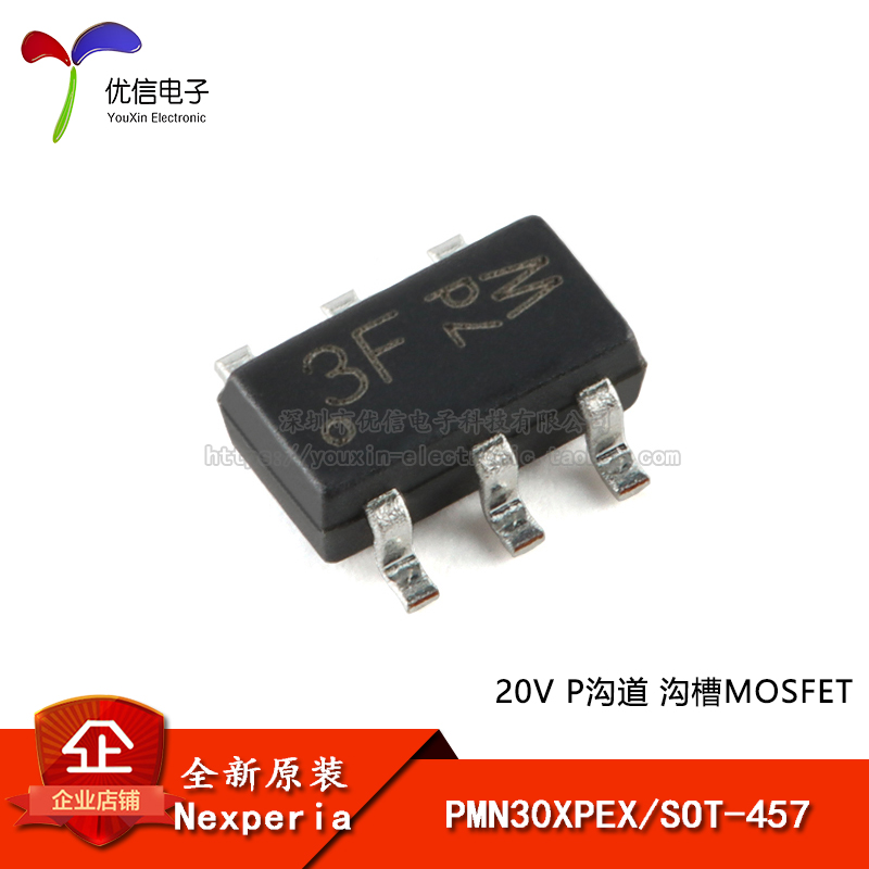 原装正品  PMN30XPEX SOT-457 20V P沟道 沟槽MOSFET