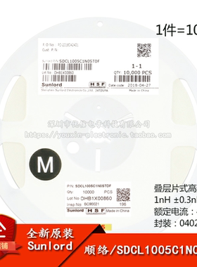 正品/0402贴片高频电感1nH±0.3nH 400mA SDCL1005C1N0STDF 100只