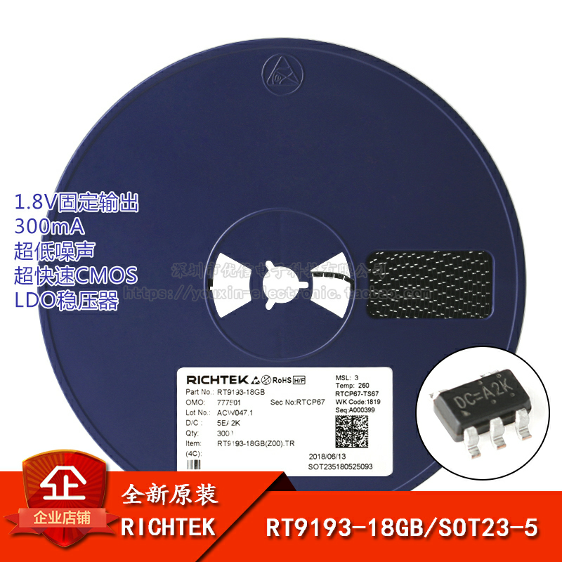原装正品RT9193-18GB芯片
