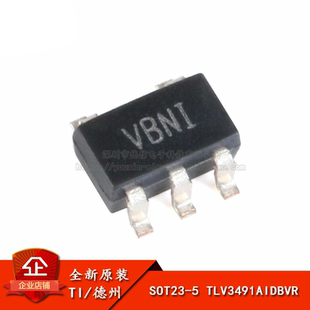 TLV3491AIDBVR 贴片 SOT23 单路电压比较器芯片 原装 1.8V 正品