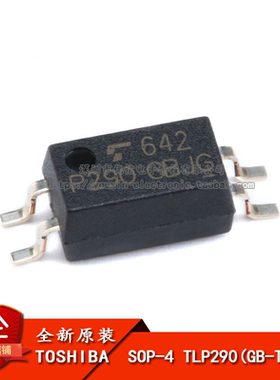 原装正品 贴片 TLP290(GB-TP,SE SOP-4 光电耦合器芯片
