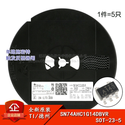 原装正品SN74AHC1G14DBVR芯片