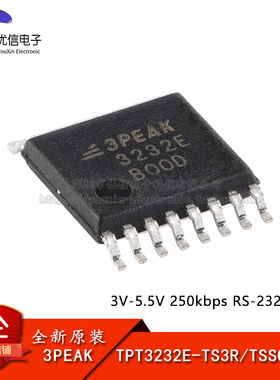 原装 TPT3232E-TS3R TSSOP-16 3V-5.5V 250kbps RS-232收发器芯片