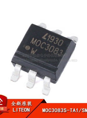 原装正品 MOC3083S-TA1 SMD-6 三端双向可控硅输出光电耦合器芯片
