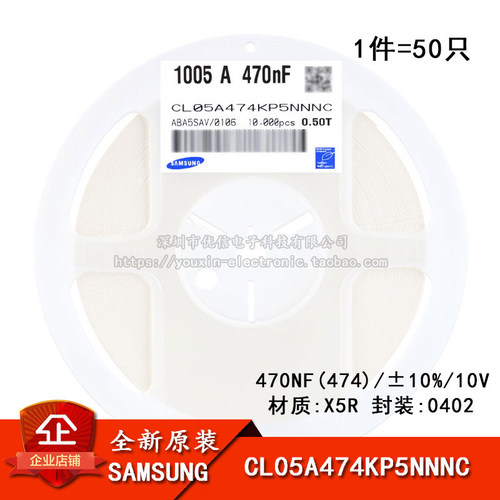 0402贴片电容10V470NF±10%