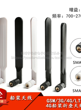 8dbi天线GSMGPRS胶棒天线sim800m900mhz全向高增益SMA公头内针/孔