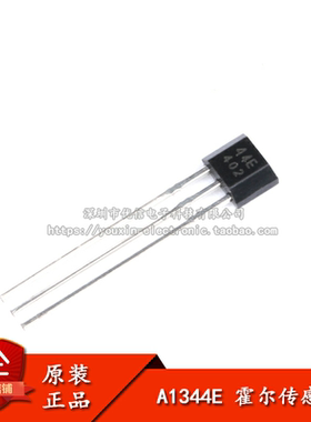 大芯片高灵敏度44E 霍尔传感器402开关A1344EUA-T高温元件AH3144E