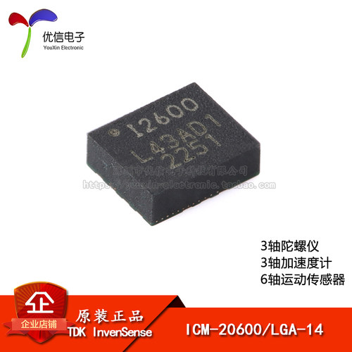 原装ICM-206006轴运动传感器